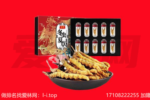 南木林县回收礼品
