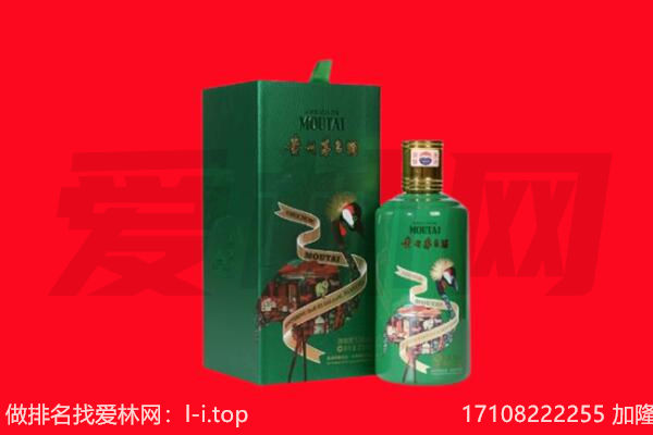南木林县回收出口茅台酒.jpg