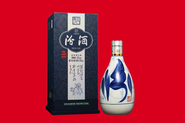 南木林县回收汾酒.jpg