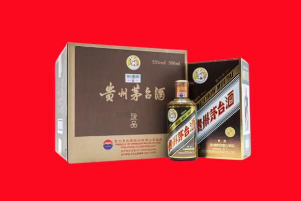 南木林县回收50年茅台